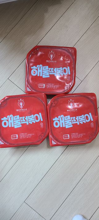 한성기업 무볼레 닭떡볶이+해물떡볶이 2종 세트 — 5점을 준 리뷰어가 2021년 9월 올린 사용 사진