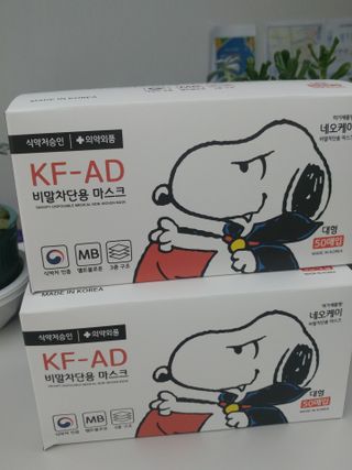JHWORLD 스누피 마스크 정품 스누피 KF-AD 국내 비말차단 아동용 성인용 일회용 덴탈마스크 50매 — 5점을 준 리뷰어가 2021년 6월 올린 사용 사진