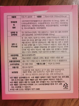 알몽님이 올린 리뷰 사진 2