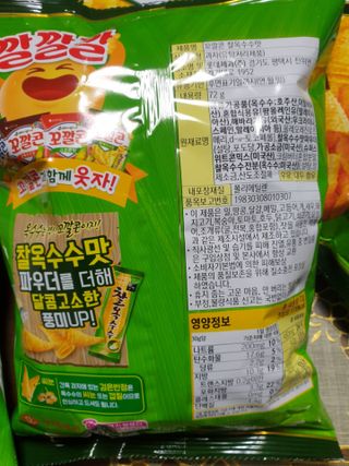 소영님이 올린 리뷰 사진 2