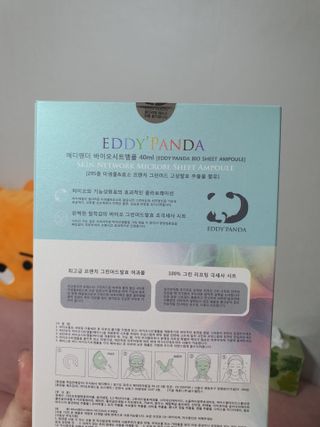 애디팬더 바이오시트앰플 기능성 마스크팩 — 5점을 준 리뷰어가 2021년 5월 올린 사용 사진