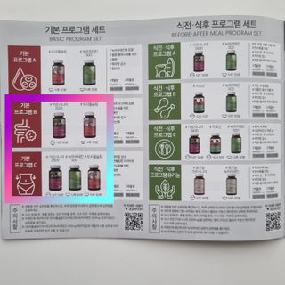 슬림플래닛 가르시니아 2500mg 비포밀 — 5점을 준 리뷰어가 2021년 8월 올린 사용 사진