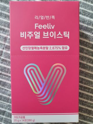 필리브 비주얼 브이스틱 — 5점을 준 리뷰어가 2021년 6월 올린 사용 사진