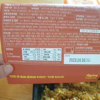 해피그로우썬님이 올린 리뷰 사진 3