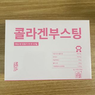 늘20s 콜라겐 부스팅_COLLAGEN BOOSTING — 5점을 준 리뷰어가 2023년 2월 올린 사용 사진