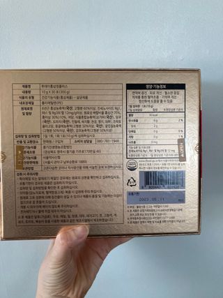 서울약사신협_투데이홍삼정플러스스틱_10g x 30포 — 5점을 준 리뷰어가 2021년 6월 올린 사용 사진