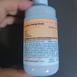 [메디팜] 대용량 바이옴 미백 비타민 앰플 — 4점을 준 리뷰어가 2022년 2월 올린 사용 사진