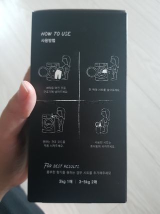 [이즈라이프코스메틱] 퍼퓸 드라이어 시트 히노끼향  or 블랑향 2중 택1 30매 — 5점을 준 리뷰어가 2021년 5월 올린 사용 사진