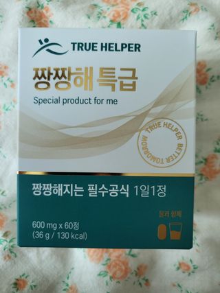 *명*수*님이 올린 리뷰 사진 3