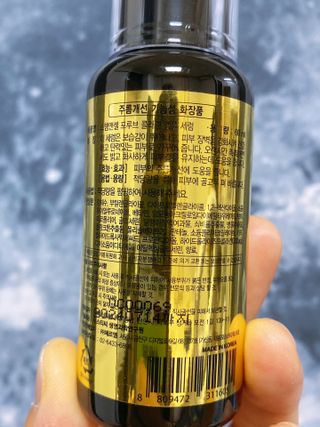 체르엠  프루브 콜라겐 앰플세럼 60ml 1병 — 5점을 준 리뷰어가 2021년 9월 올린 사용 사진