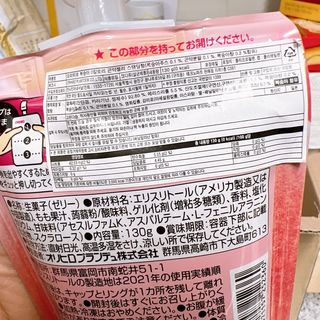 ORIHIRO 오리히로 곤약젤리 제로칼로리 130g 4종 4팩(맛별로 1팩씩) — 5점을 준 리뷰어가 2023년 2월 올린 사용 사진