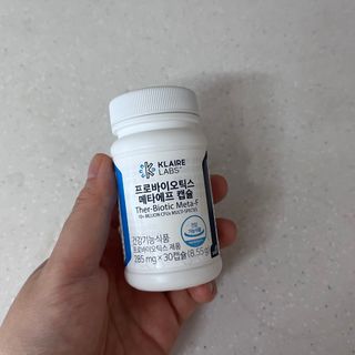 [Dr.PNT] 닥터피엔티 클레어랩스 프로바이오틱스 메타에프 [1개월분] — 5점을 준 리뷰어가 2022년 9월 올린 사용 사진