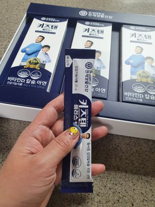 키즈텐플러스 연세 키즈텐 플러스 1개월 — 5점을 준 리뷰어가 2021년 3월 올린 사용 사진
