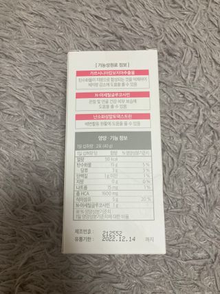 biin님이 올린 리뷰 사진 2