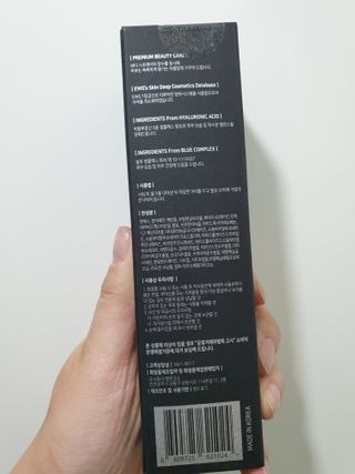 탐니크 바디미스트 디베쏘 150ml — 5점을 준 리뷰어가 2021년 1월 올린 사용 사진