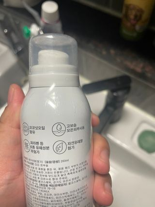 여우두마리 아기 버블클렌저 버블폼 거품놀이 유아바디워시 배쓰밤 입욕제 — 5점을 준 리뷰어가 2021년 2월 올린 사용 사진
