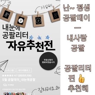 0.8L 마케팅팀 - — 5점을 준 리뷰어가 2021년 5월 올린 사용 사진