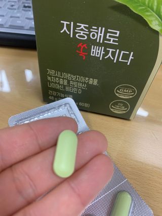 클린24시간 지중해로 쏙빠지다 1SET (800mg*60정) — 5점을 준 리뷰어가 2023년 2월 올린 사용 사진