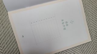리훈 쉬운 오늘쓰임 가계부 + 다정한마테 요일/날짜 6mm — 3점을 준 리뷰어가 2022년 2월 올린 사용 사진