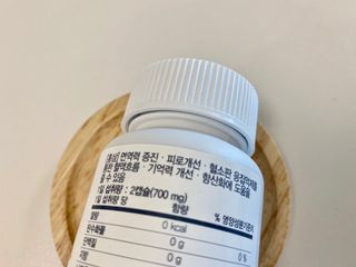 프리마인 홍삼의 강력한 에너지, 이제는 흡수율을 높인 최첨단 캡슐로 간편하게 초고속 충전하세요. — 5점을 준 리뷰어가 2022년 6월 올린 사용 사진