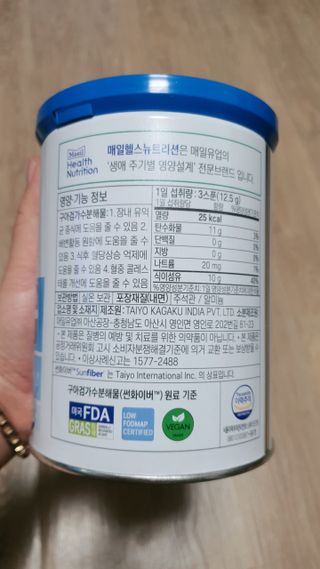 셀렉스 썬화이버 프리바이오틱스 — 5점을 준 리뷰어가 2021년 12월 올린 사용 사진