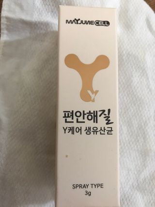 메이준뉴트리 메이준쎌 편안해질 Y케어 유산균 — 5점을 준 리뷰어가 2021년 3월 올린 사용 사진