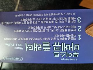 [테이스티나인] [레디잇x부루마불] 부어스트 바베큐 플래터 1000g — 5점을 준 리뷰어가 2022년 4월 올린 사용 사진