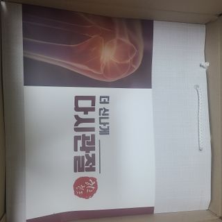 절제미님이 올린 리뷰 사진 2