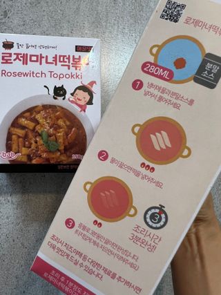 ShatinB님이 올린 리뷰 사진 2