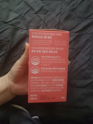 [질 유래 특허 유산균] 아임오 이너밸런스 프로바이오틱스 1박스 [30포] — 5점을 준 리뷰어가 2023년 3월 올린 사용 사진