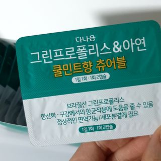 파랑새님이 올린 리뷰 사진 2