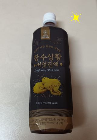 일호기님이 올린 리뷰 사진 1