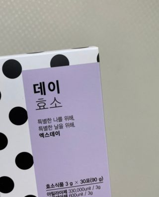 메에롱님이 올린 리뷰 사진 1