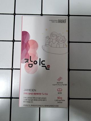 소담스퀘어 상암 [굿대디] 잠이든 1EA(1개월) 흑하랑상추 수면영양제 — 5점을 준 리뷰어가 2022년 12월 올린 사용 사진