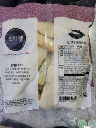 명훈님이 올린 리뷰 사진 2