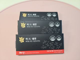 하찌님이 올린 리뷰 사진 1