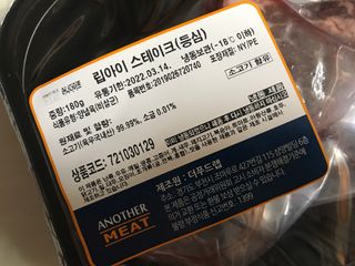 Jin님이 올린 리뷰 사진 3