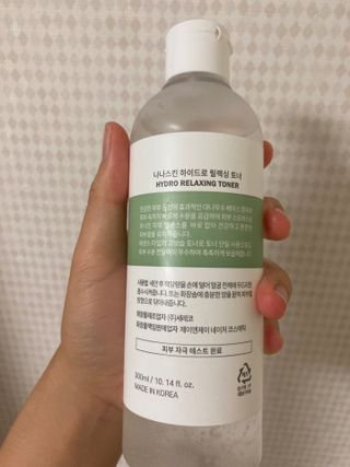 나나스킨 하이드로릴렉싱토너 — 5점을 준 리뷰어가 2021년 8월 올린 사용 사진