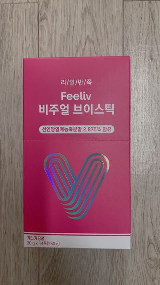 필리브 비주얼 브이스틱 — 5점을 준 리뷰어가 2021년 6월 올린 사용 사진