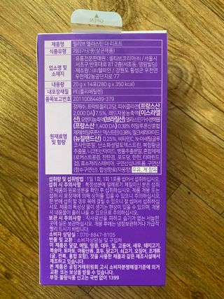 필리브 엘라스틴 더 리프트 — 4.5점을 준 리뷰어가 2021년 8월 올린 사용 사진