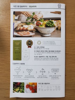 soso님이 올린 리뷰 사진 3