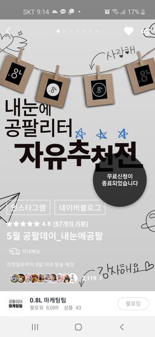 라니님이 올린 리뷰 사진 1