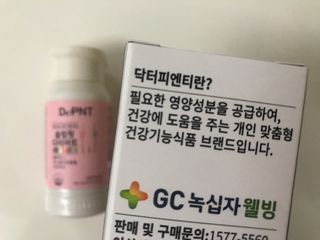 닥터피엔티 [Dr.PNT] 하루 2알로 건강한 다이어트! 한겨울에도 체지방만 쏙~ 슬림핏 다이어트 — 5점을 준 리뷰어가 2022년 5월 올린 사용 사진