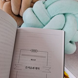 i_봄꽃💗님이 올린 리뷰 사진 4