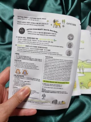 세뚜아(Cettua) 세뚜아 스티키 포어 패치 Cettua Sticky Pore Patch — 5점을 준 리뷰어가 2023년 8월 올린 사용 사진