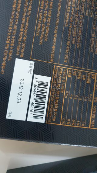 서울약사신협 약사신협_천명플러스스틱_10mlx30포 — 5점을 준 리뷰어가 2021년 3월 올린 사용 사진