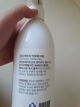 조원동새댁님이 올린 리뷰 사진 4