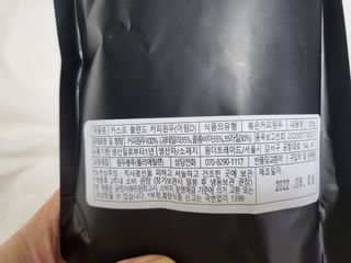 커스프 블렌드 당일 로스팅 커피원두 홀빈 드립커피 분쇄 200g — 5점을 준 리뷰어가 2022년 8월 올린 사용 사진
