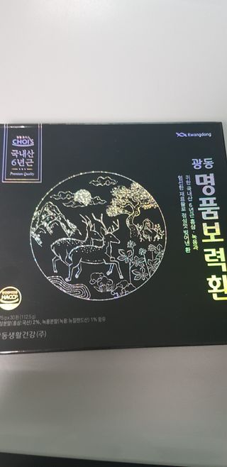 karukim님이 올린 리뷰 사진 3