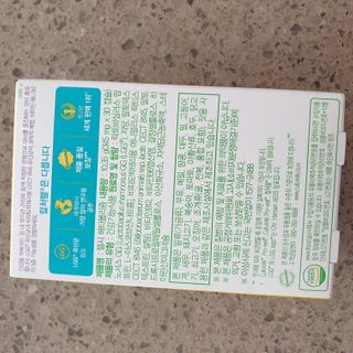 컬처렐 LGG 유산균 헬시메타볼리즘 1개월 — 5점을 준 리뷰어가 2021년 1월 올린 사용 사진